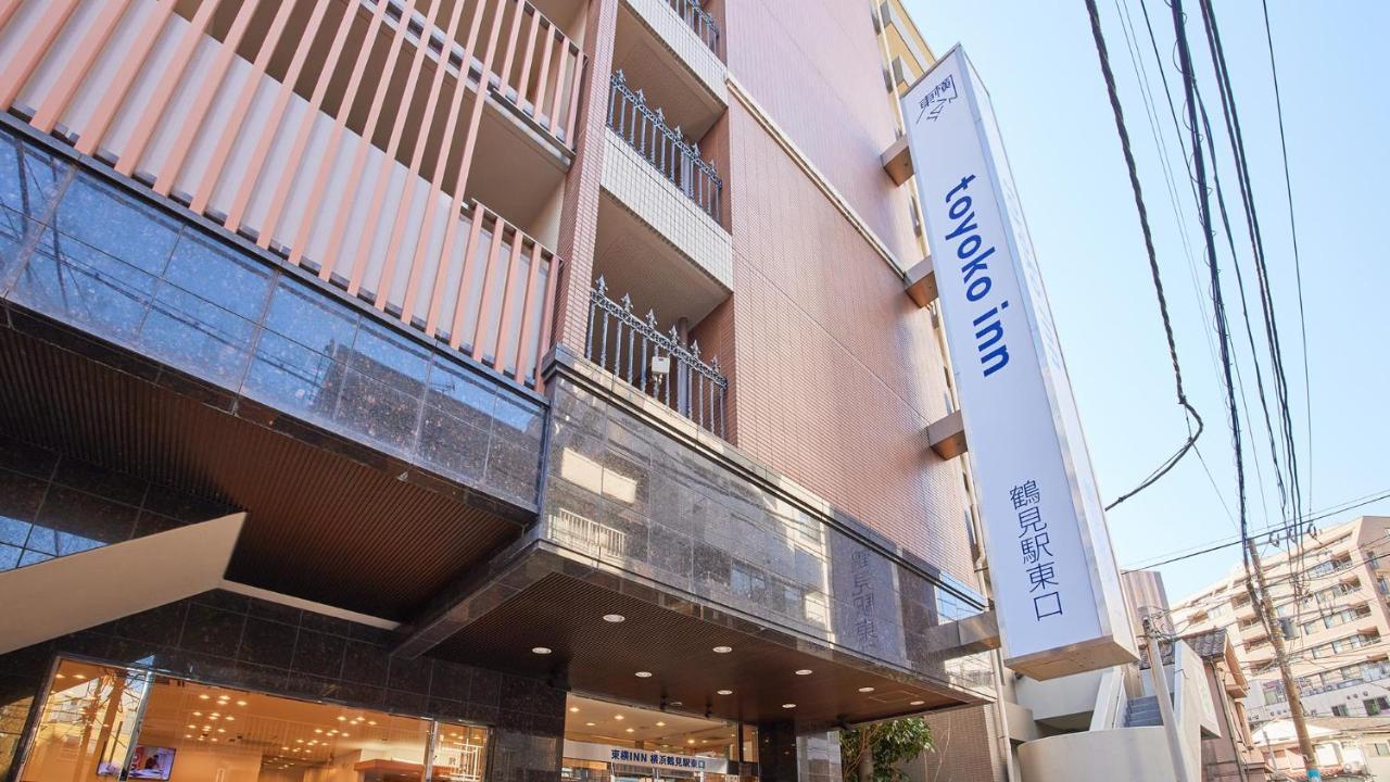 Toyoko Inn Yokohama Tsurumi Eki Higashi Guchi מראה חיצוני תמונה