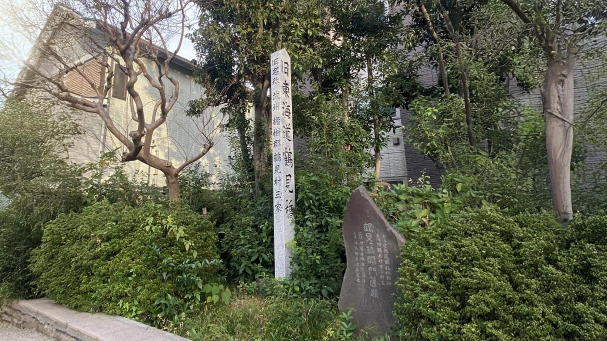 Toyoko Inn Yokohama Tsurumi Eki Higashi Guchi מראה חיצוני תמונה
