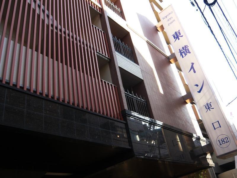 Toyoko Inn Yokohama Tsurumi Eki Higashi Guchi מראה חיצוני תמונה
