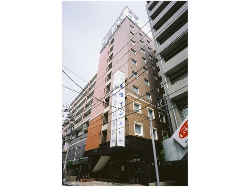 Toyoko Inn Yokohama Tsurumi Eki Higashi Guchi מראה חיצוני תמונה